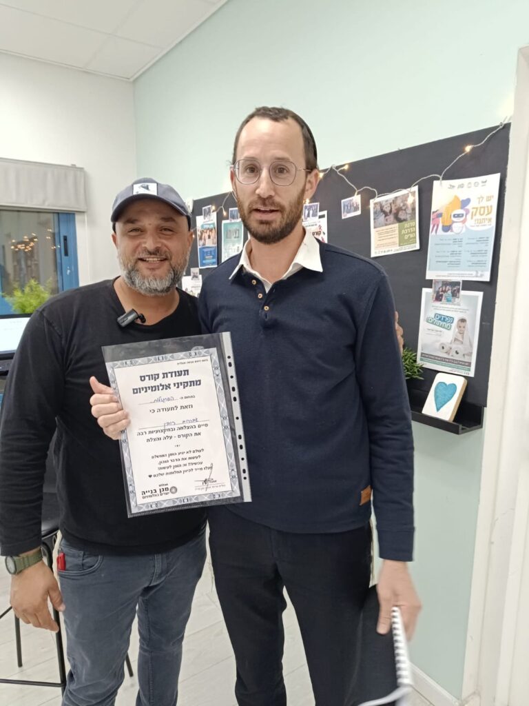 מרכז ההכשרות של מגן בנייה